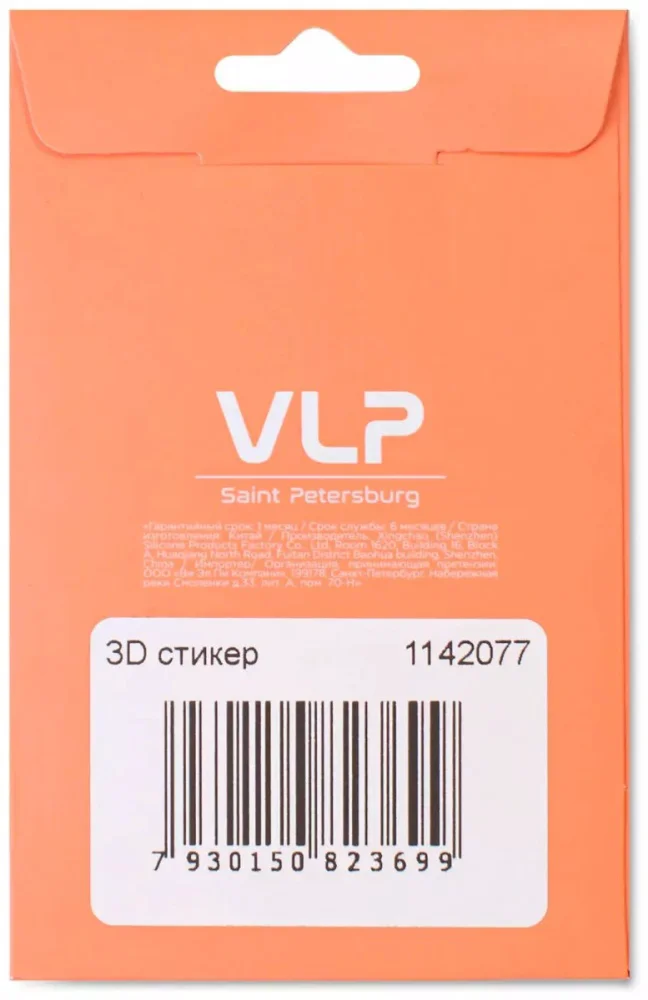 Стикер VLP 3D Mem Michael Scott 1142045 мультиколор купить,2490