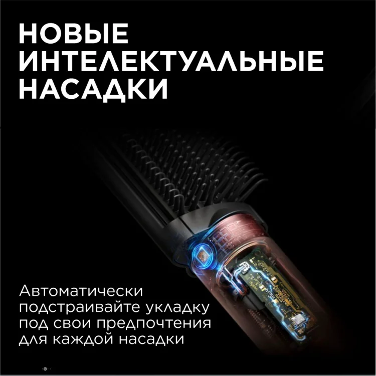 Стайлер Dyson Airwrap Straight+Wavy HS09 Co-anda 2x 5.1х5.1х25.4см розовое золото