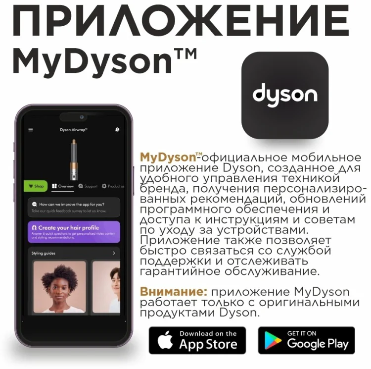 Стайлер Dyson Airwrap Straight+Wavy HS09 Co-anda 2x 5.1х5.1х25.4см розовое золото