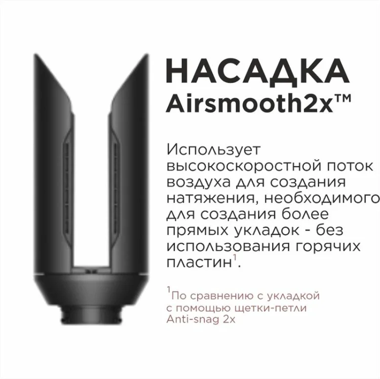 Стайлер Dyson Airwrap Straight+Wavy HS09 Co-anda 2x 5.1х5.1х25.4см розовое золото - ForteMarket Стайлер Dyson Airwrap Straight+Wavy HS09 Co-anda 2x 5.1х5.1х25.4см розовое золото купить,410000