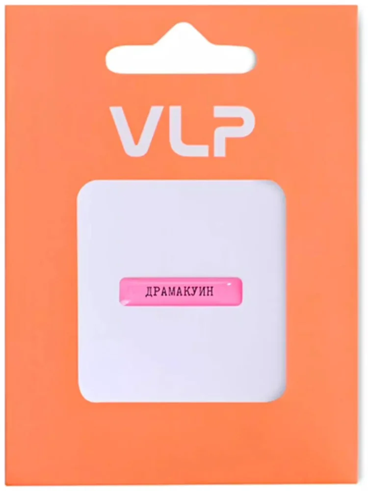 Стикер VLP 3D Dramaqueen 1142087 розовый купить,2490
