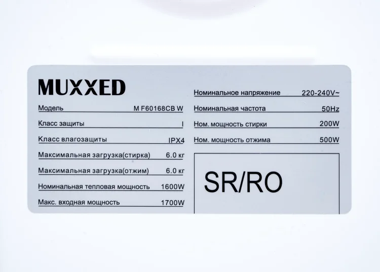 Стиральная машина Muxxed M F60168CB W 59х36х84см белый купить,NaN