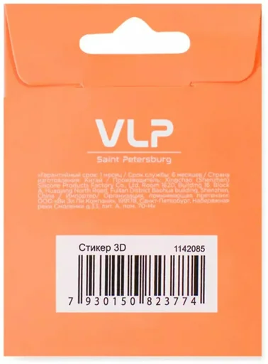 Стикер VLP 3D Dramaqueen 1142087 розовый