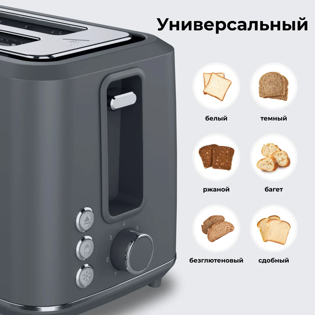 Тостер Aeno ATS0001G черный