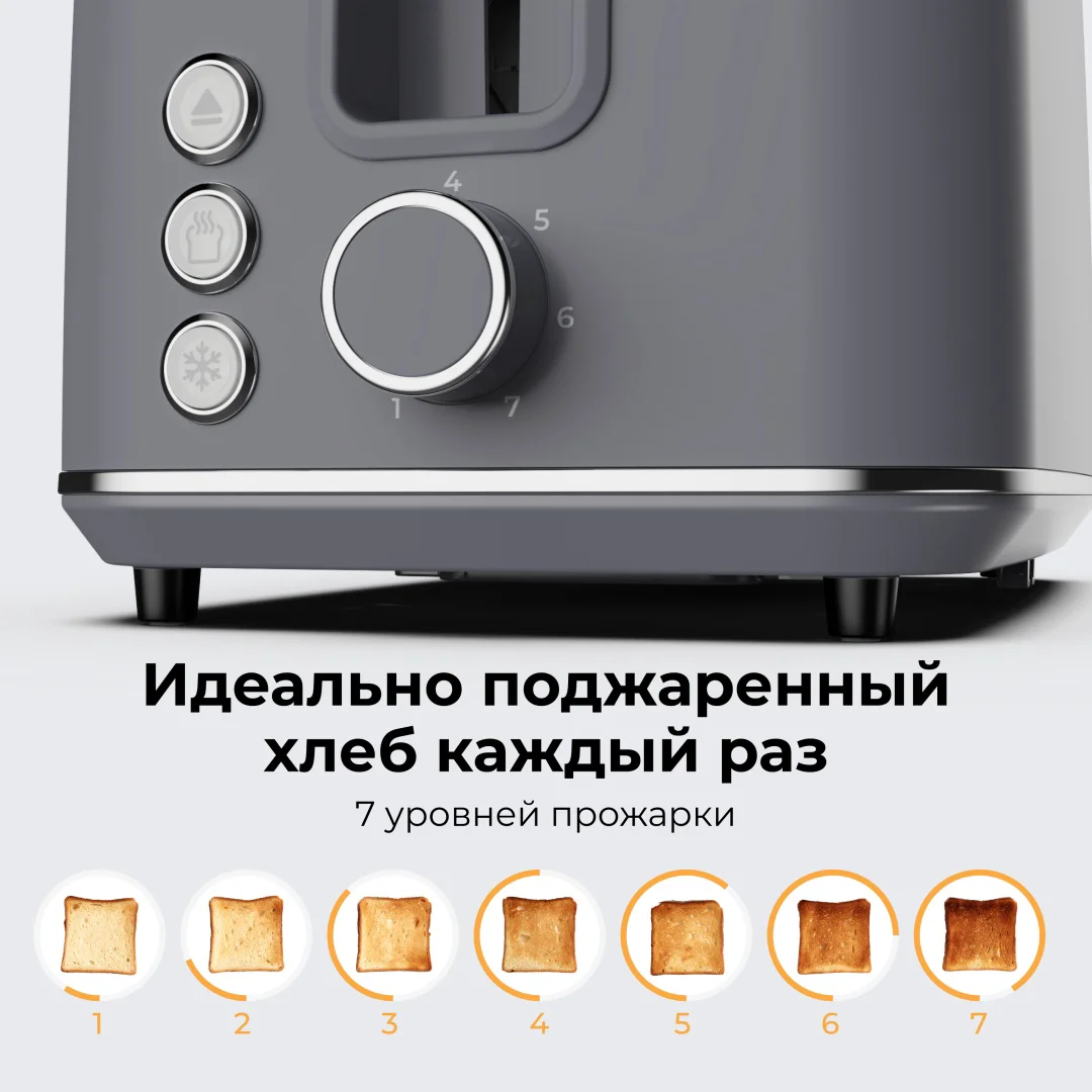 Тостер Aeno ATS0001G черный