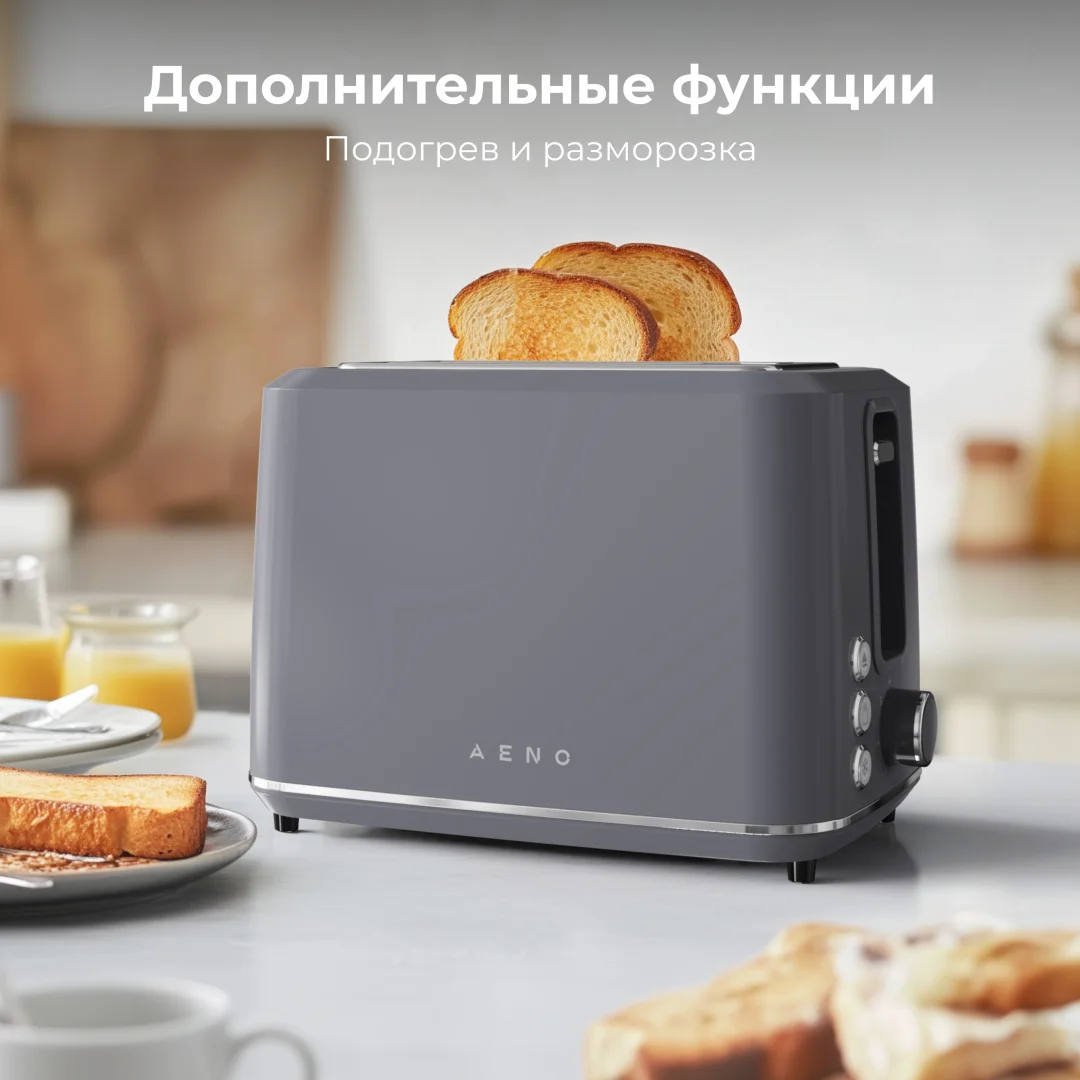 Тостер Aeno ATS0001G черный купить,15990
