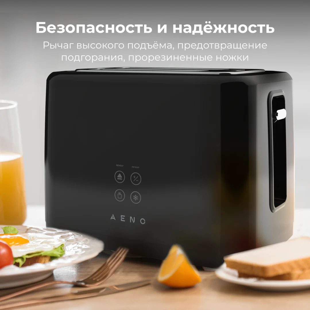 Тостер Aeno ATS0002B черный купить,17990