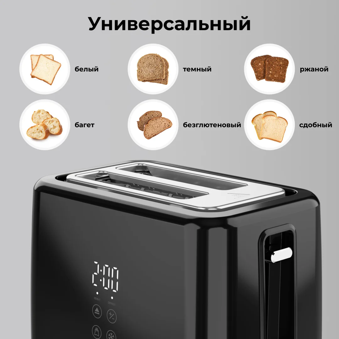 Тостер Aeno ATS0002B черный
