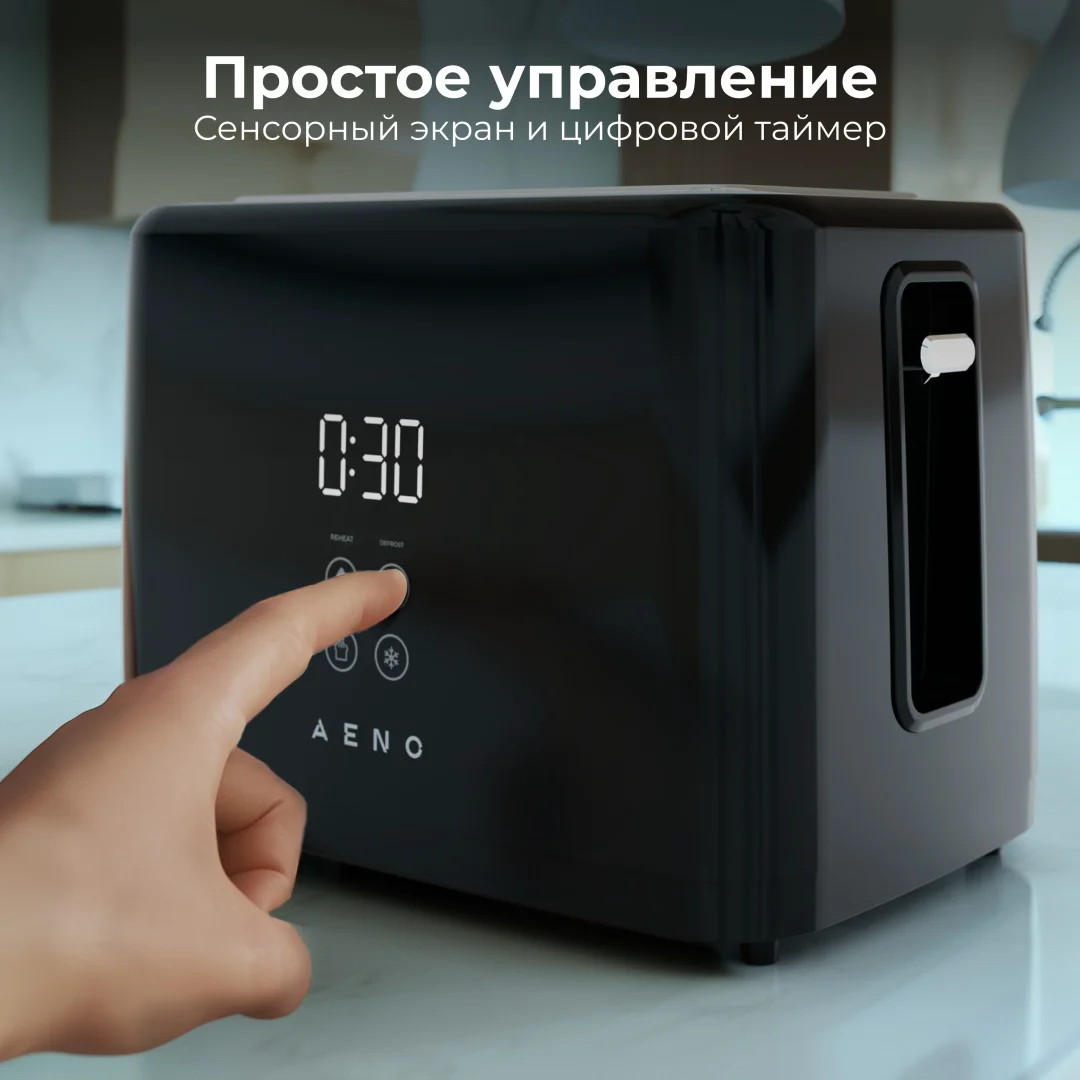 Тостер Aeno ATS0002B черный купить,17990