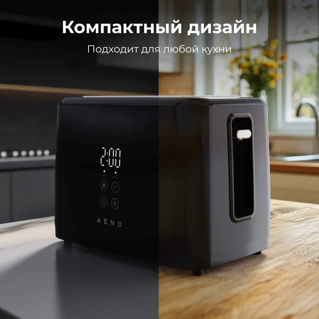 Тостер Aeno ATS0002B черный купить,17990