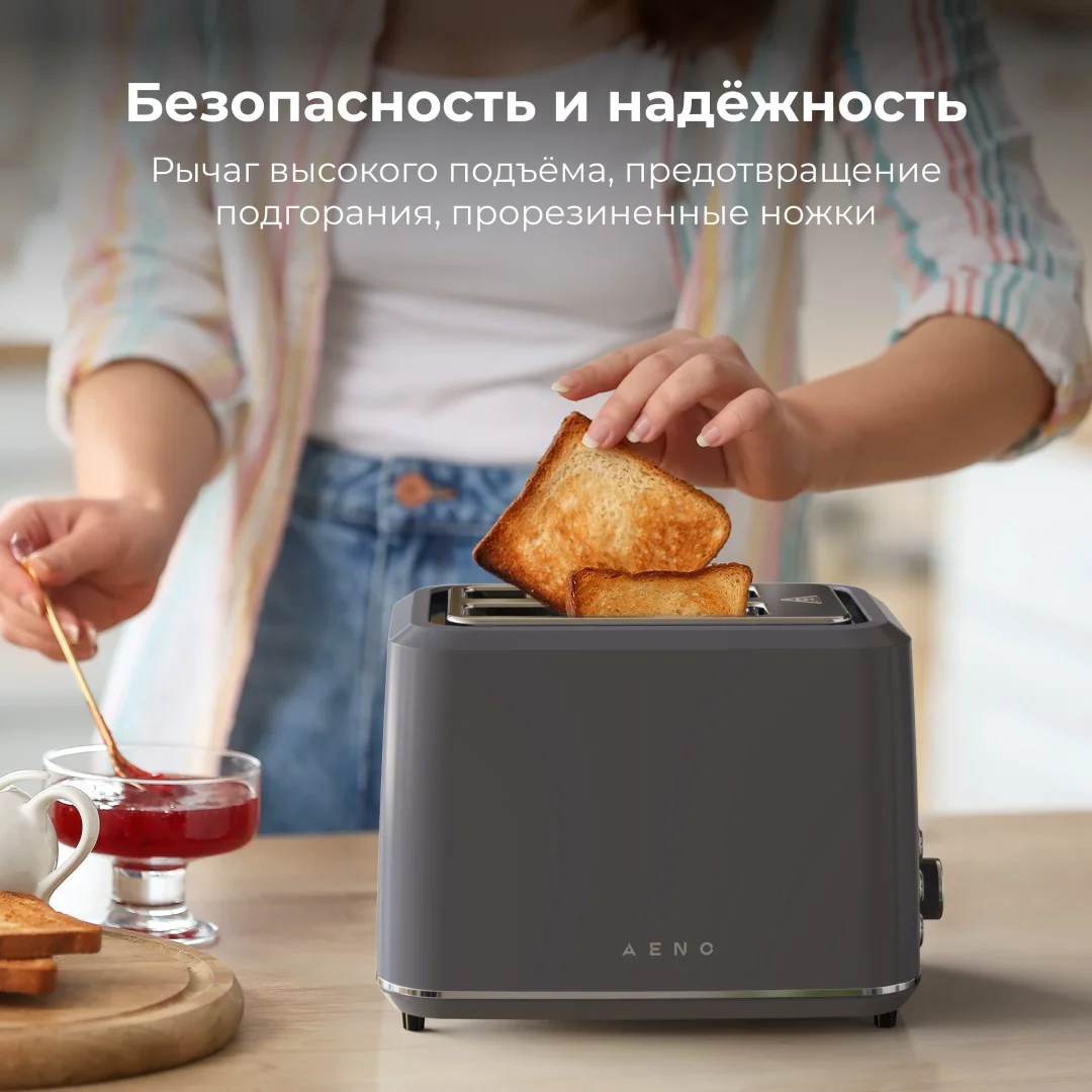 Тостер Aeno ATS0001G черный купить,15990