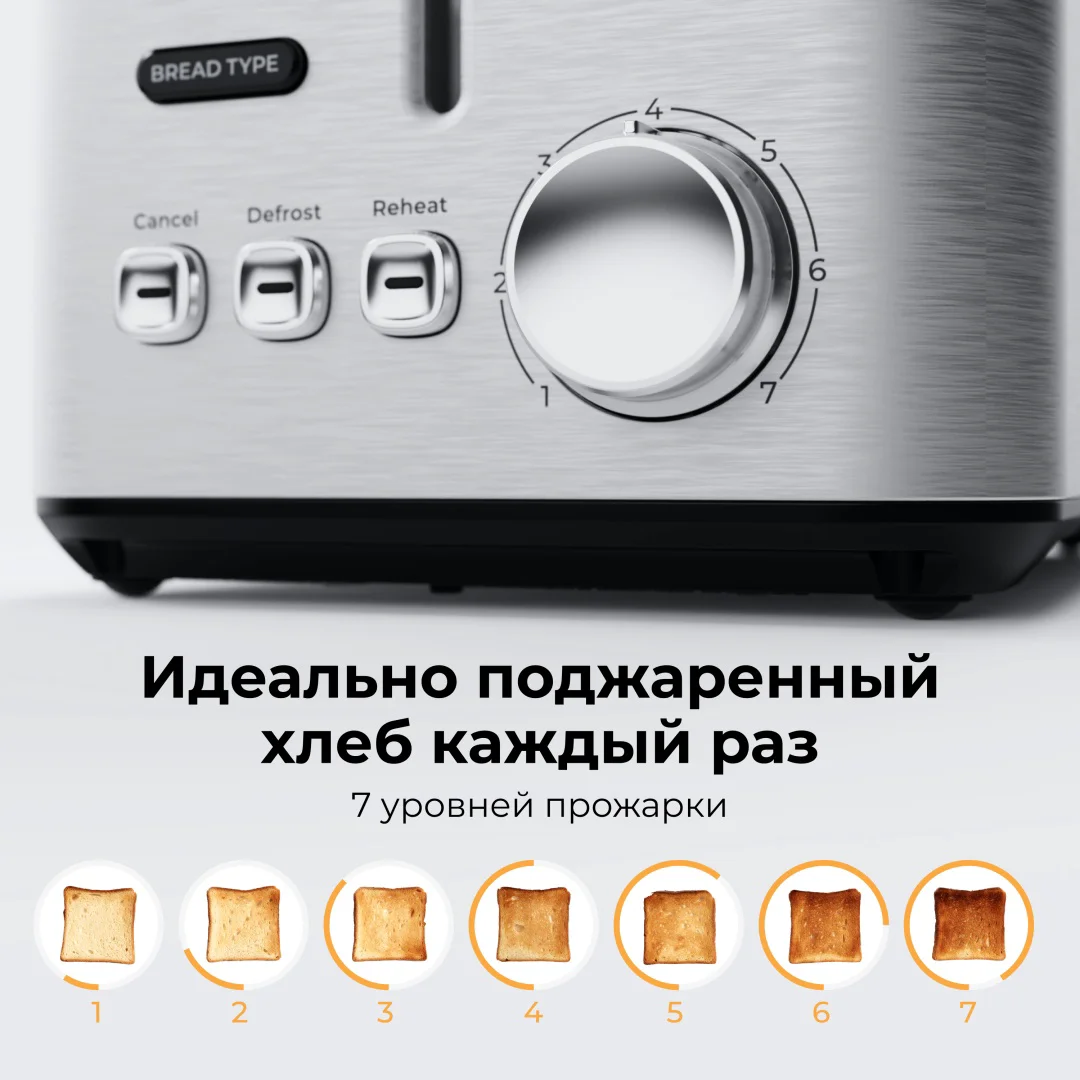 Тостер Aeno ATS0003 серебристый