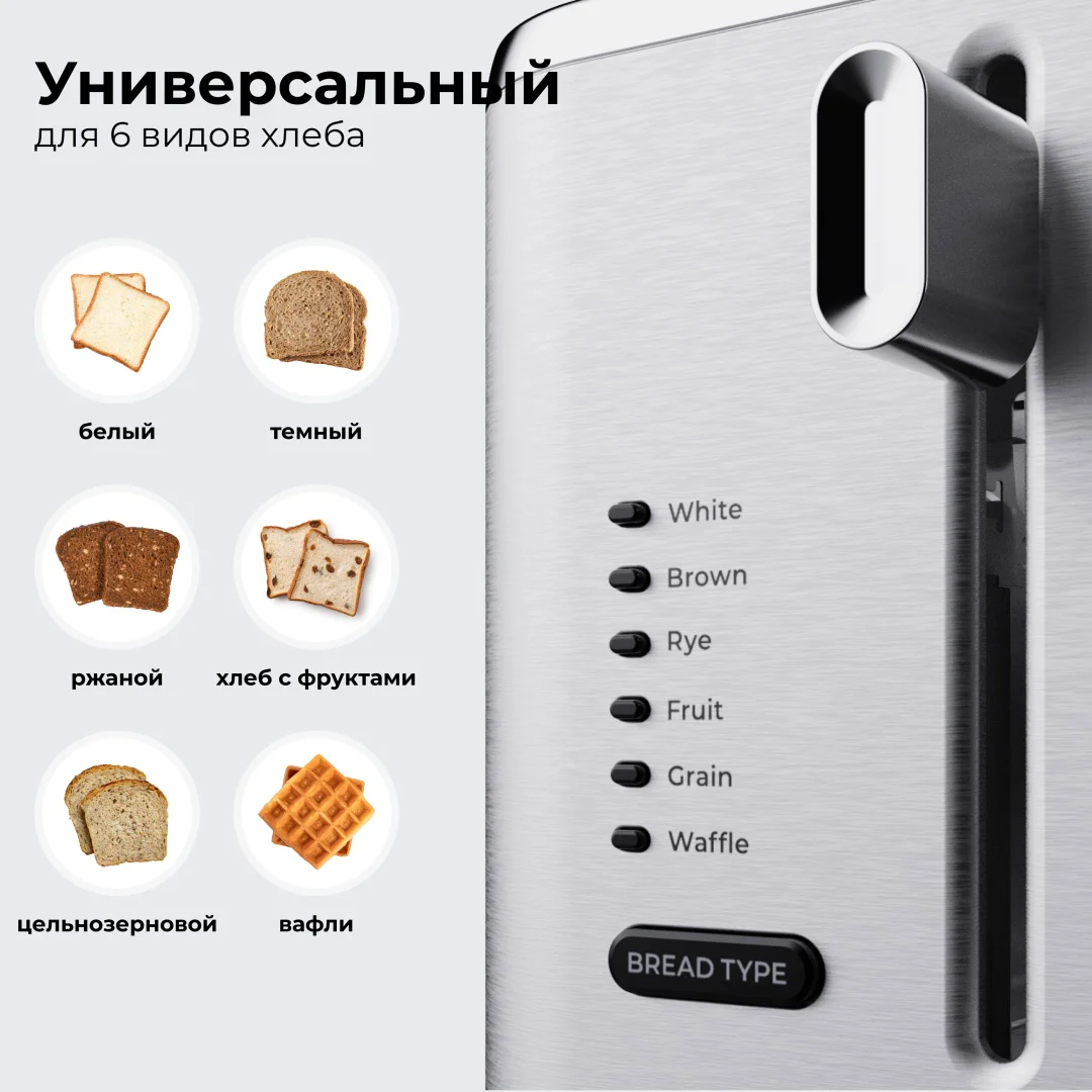 Тостер Aeno ATS0003 серебристый