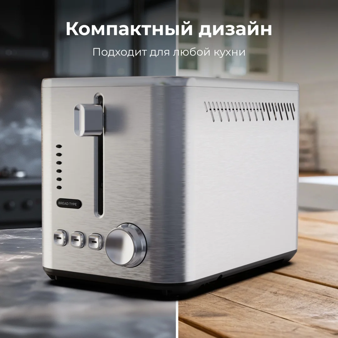 Тостер Aeno ATS0003 серебристый купить,19990