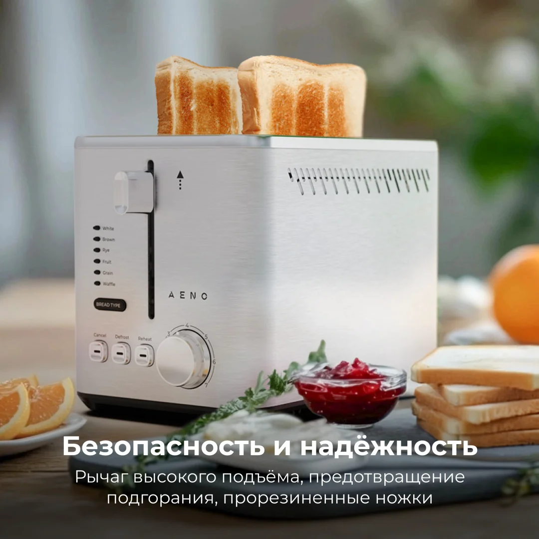 Тостер Aeno ATS0003 серебристый купить,19990