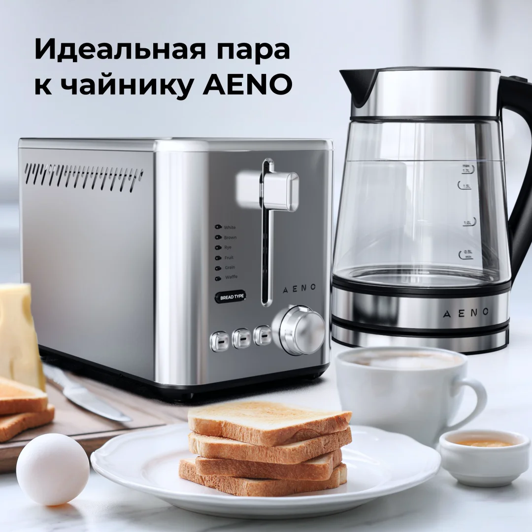 Тостер Aeno ATS0003 серебристый купить,19990