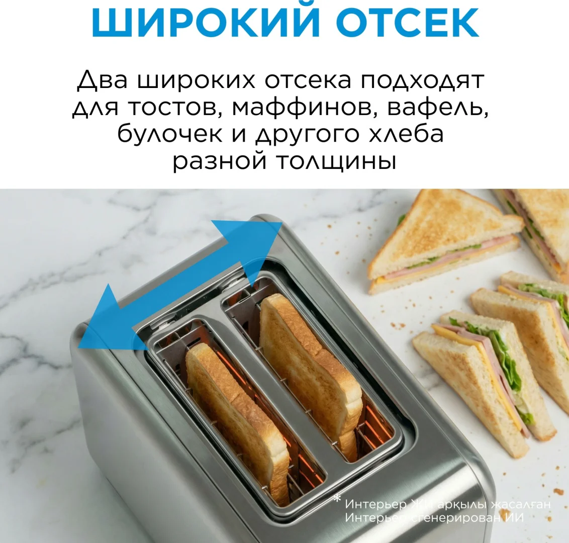 Тостер Midea MT-RS2L17W2 стальной