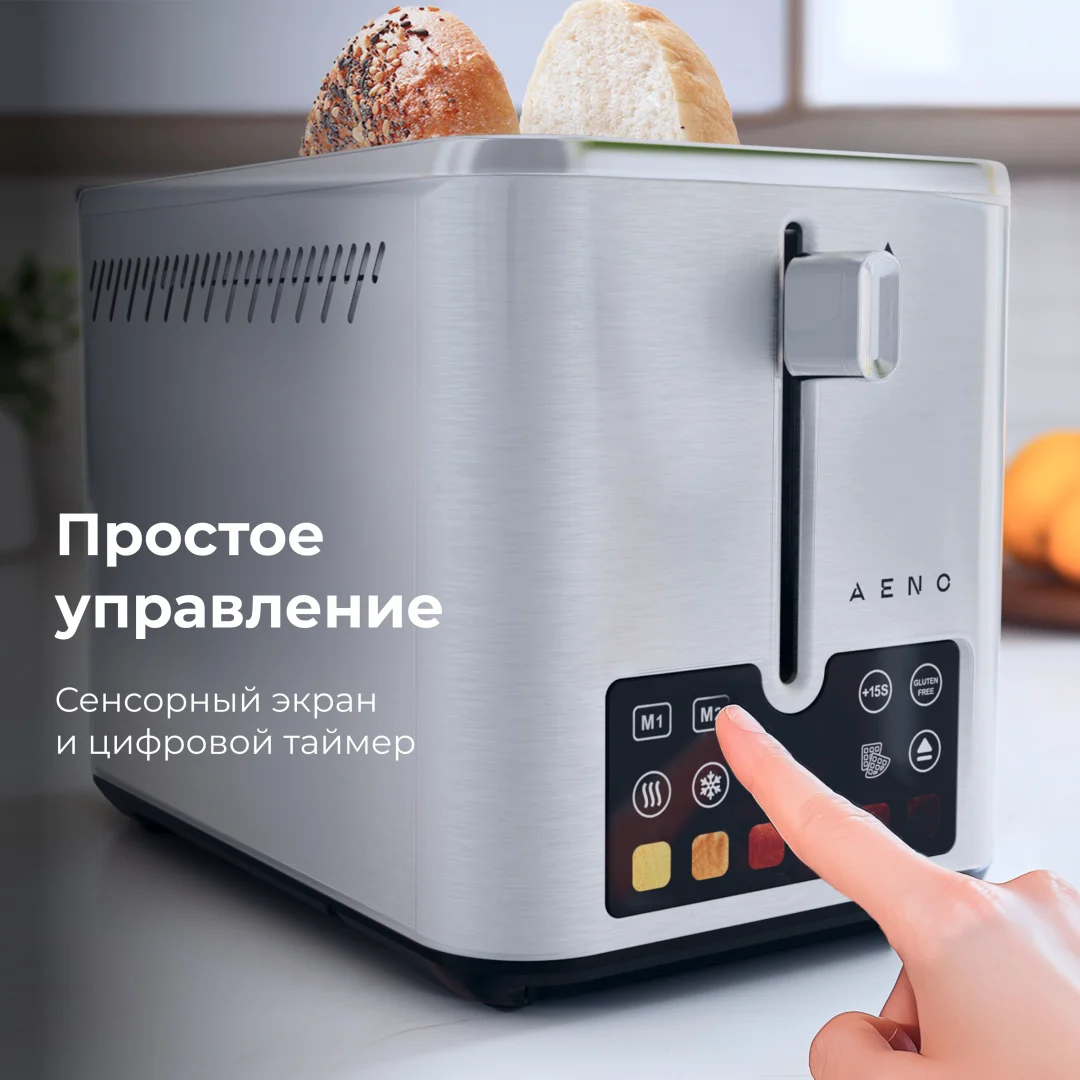Тостер Aeno ATS0004 серебристый купить,21990