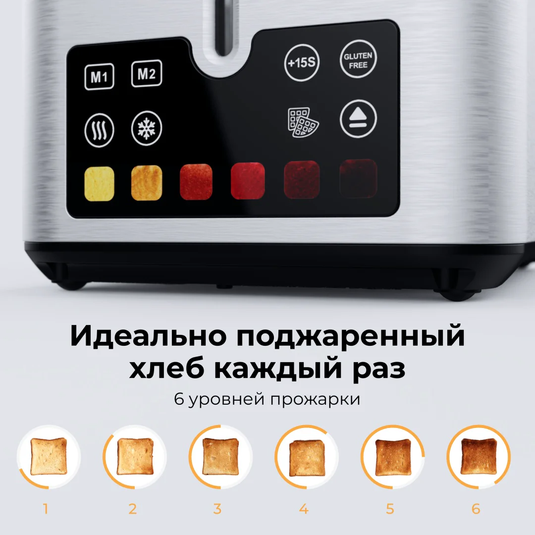 Тостер Aeno ATS0004 серебристый