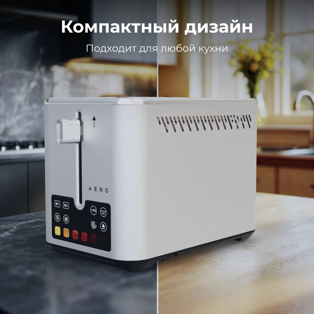 Тостер Aeno ATS0004 серебристый купить,21990