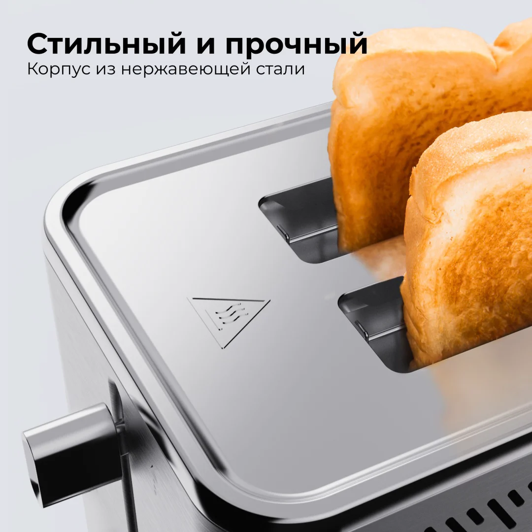 Тостер Aeno ATS0004 серебристый купить,21990