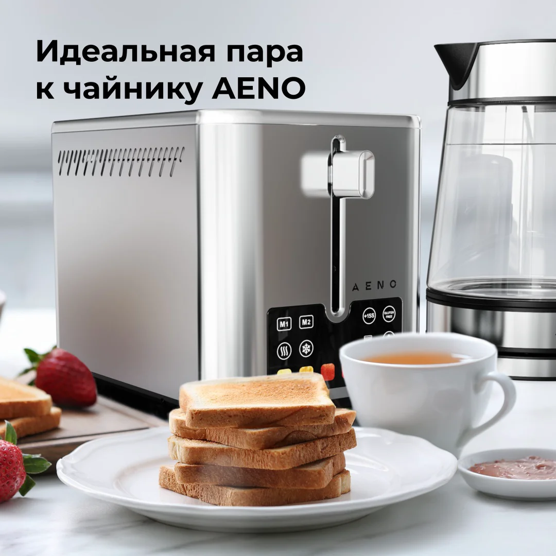 Тостер Aeno ATS0004 серебристый купить,21990