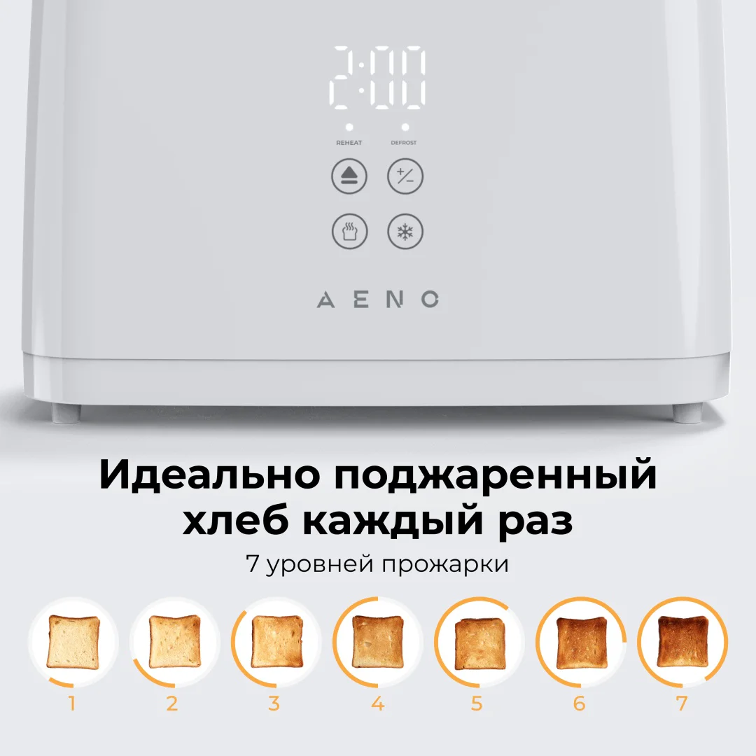 Тостер Aeno ATS0002W белый