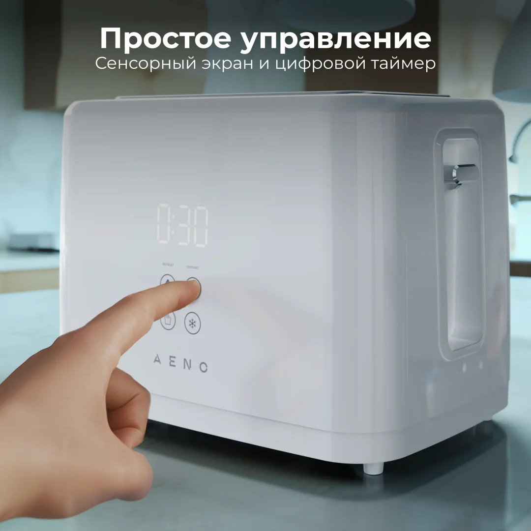 Тостер Aeno ATS0002W белый купить,17990
