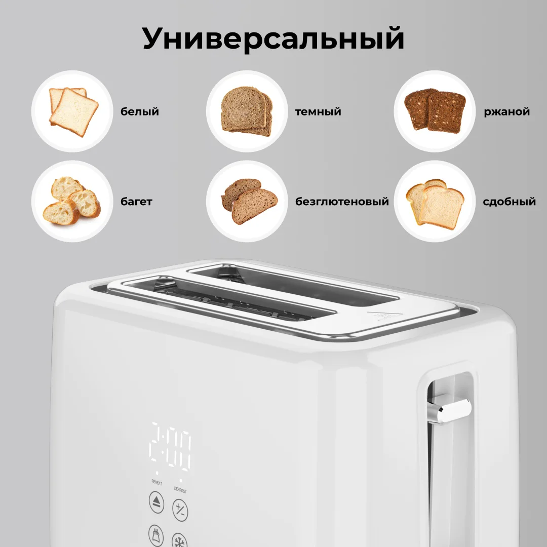 Тостер Aeno ATS0002W белый