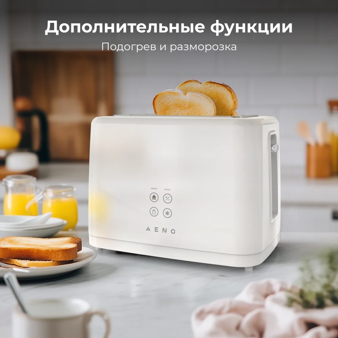 Тостер Aeno ATS0002W белый купить,17990