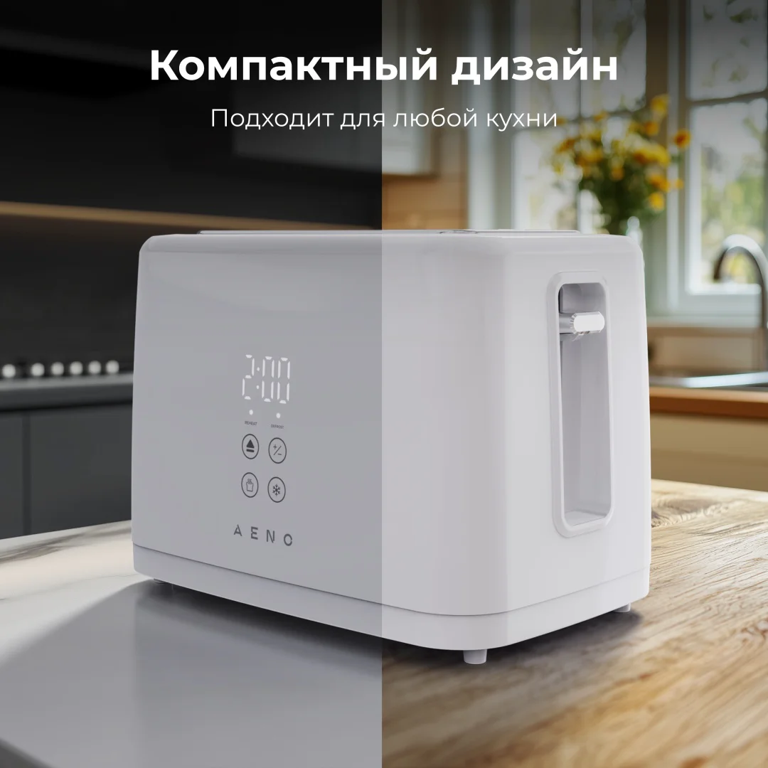 Тостер Aeno ATS0002W белый купить,17990