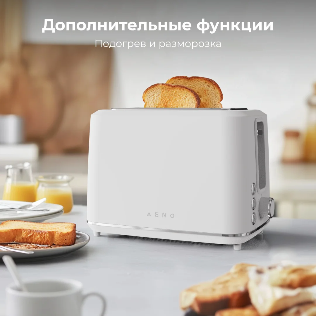 Тостер Aeno ATS0001W белый купить,15990