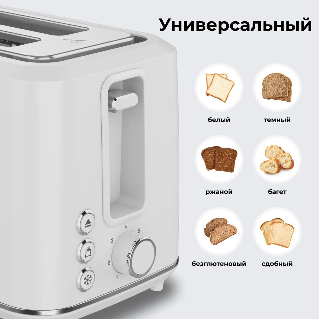 Тостер Aeno ATS0001W белый купить,15990