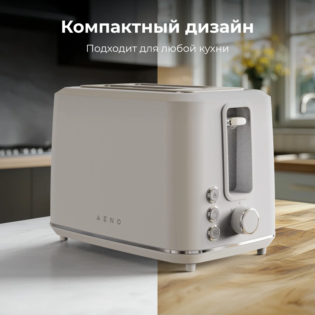 Тостер Aeno ATS0001W белый купить,15990