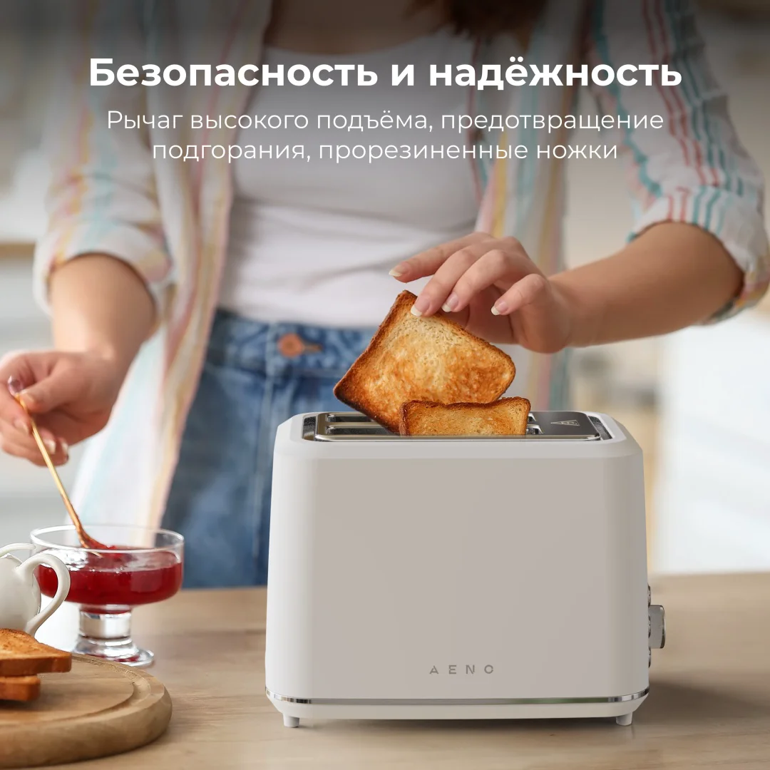 Тостер Aeno ATS0001W белый купить,15990