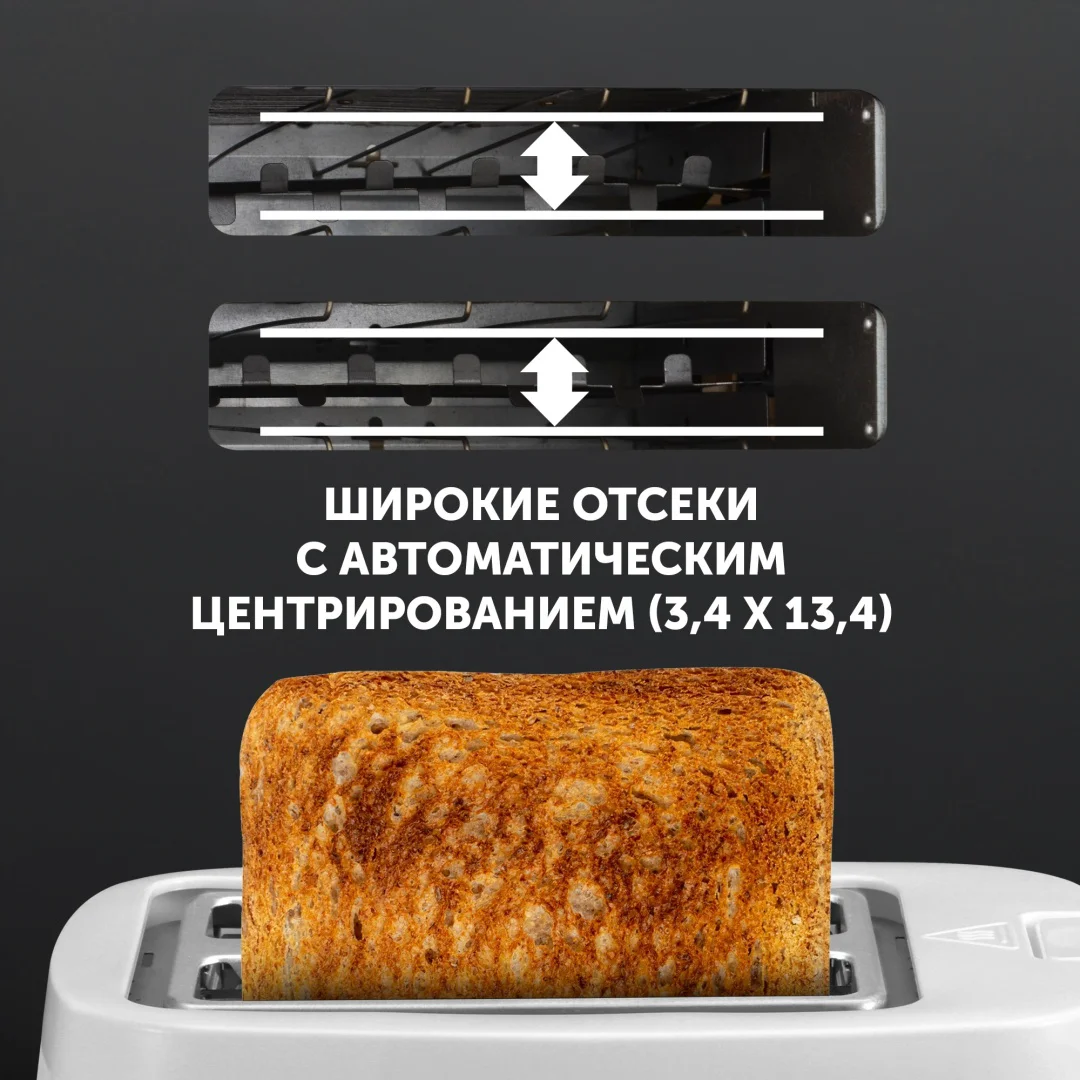 Тостер Polaris PET 0733A белый купить,18990