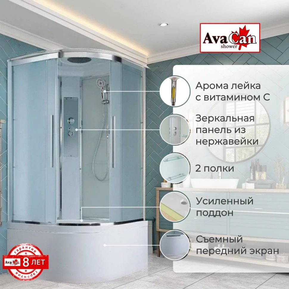 Душевая кабина AvaCan EM5011 110x110x220см купить,NaN
