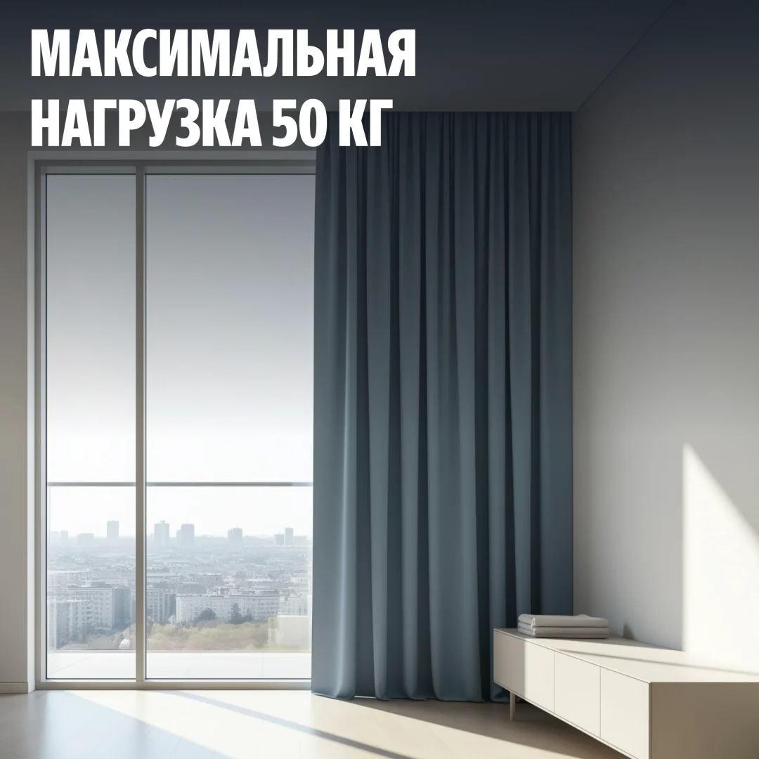 Умный карниз Яндекс YNDX-00592 2.4-4.5м - ForteMarket Умный карниз Яндекс YNDX-00592 2.4-4.5м купить,98990