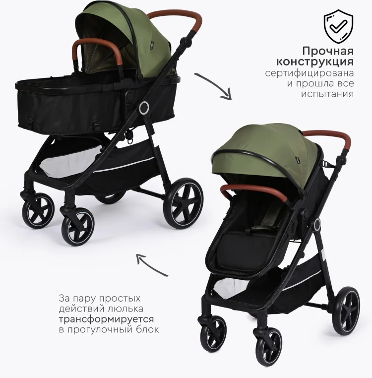 Коляска-трансформер Tomix Bonny Dark Olive купить,0