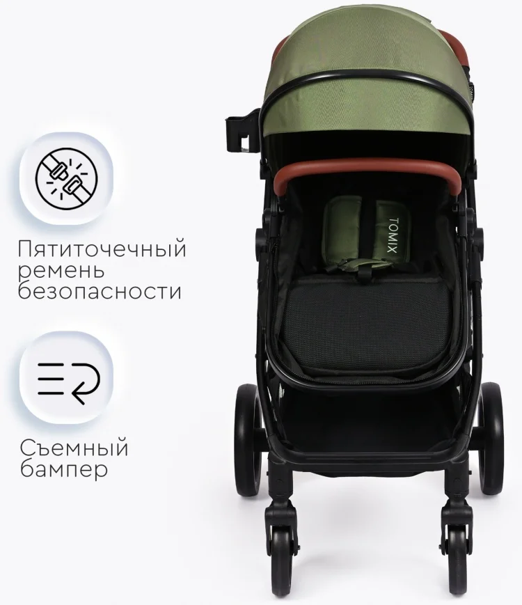 Коляска-трансформер Tomix Bonny Dark Olive купить,0