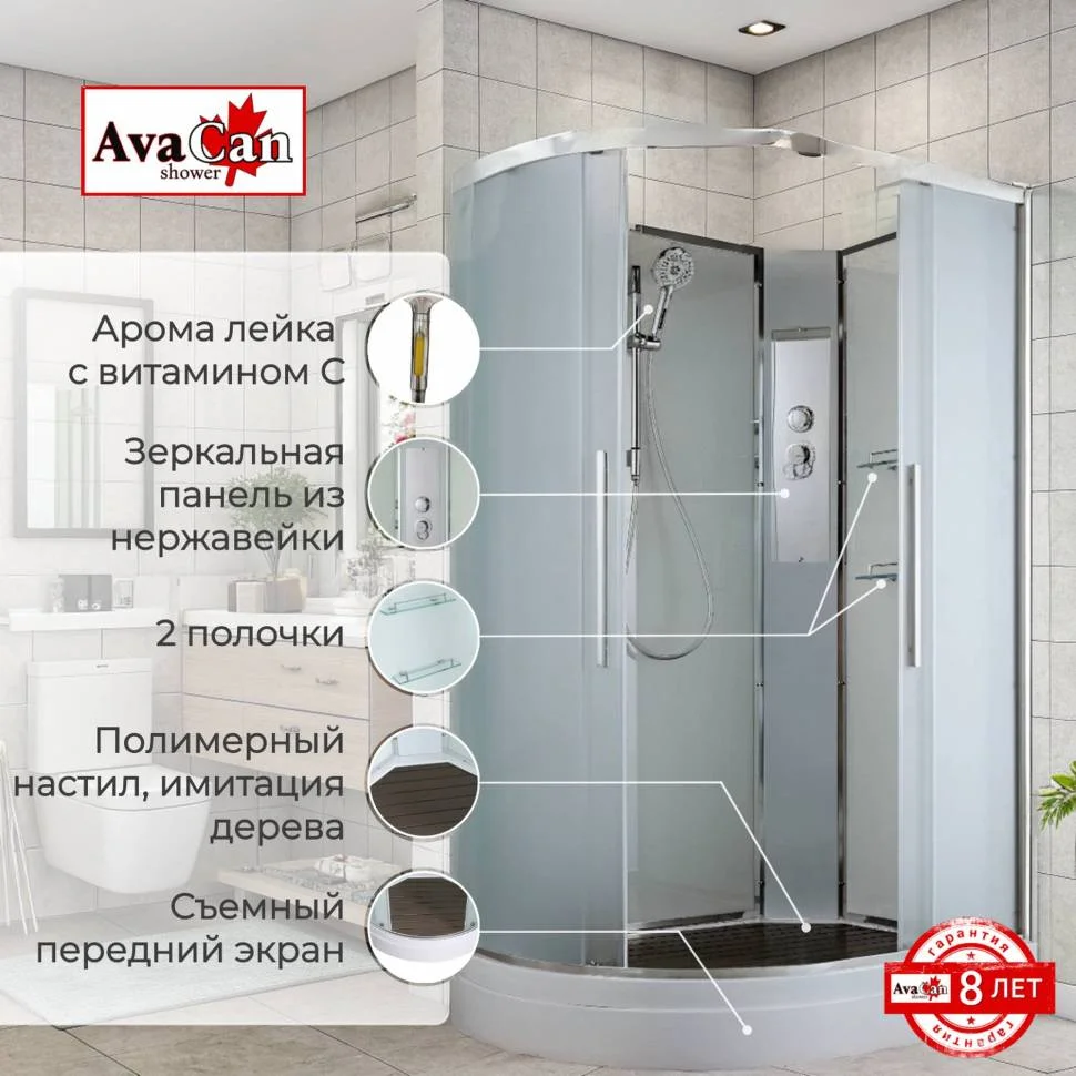 Душевая кабина AvaCan EM2912RN 120x90x208см
