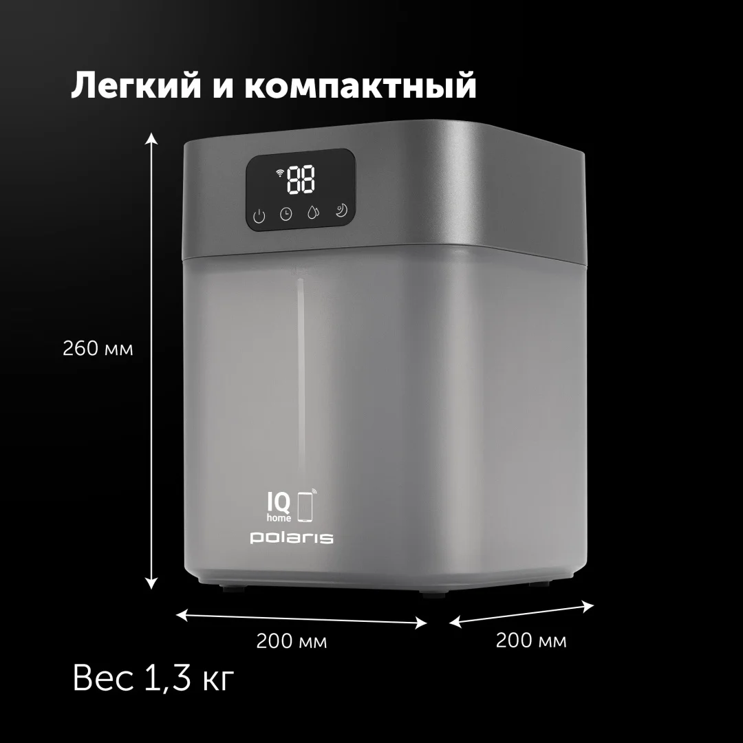 Увлажнитель воздуха Polaris PUH 4066 Wi-Fi IQ Home серый