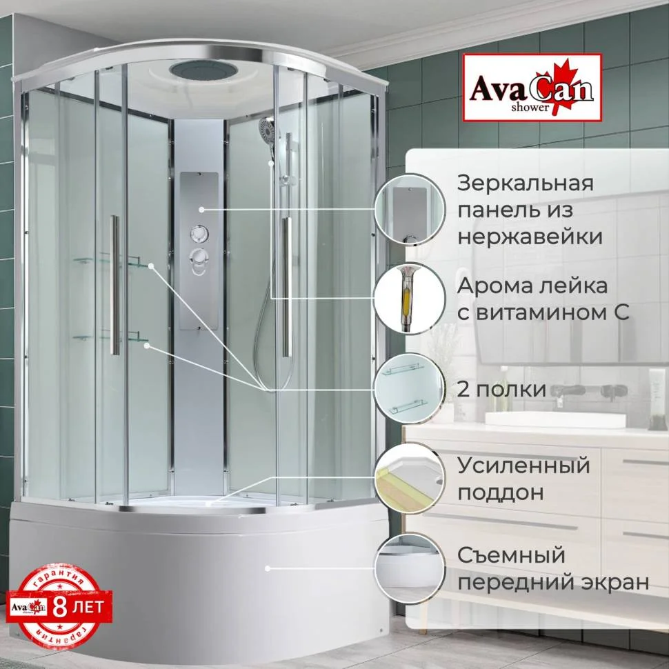 Душевая кабина AvaCan EM5011T 110x110x220см купить,NaN