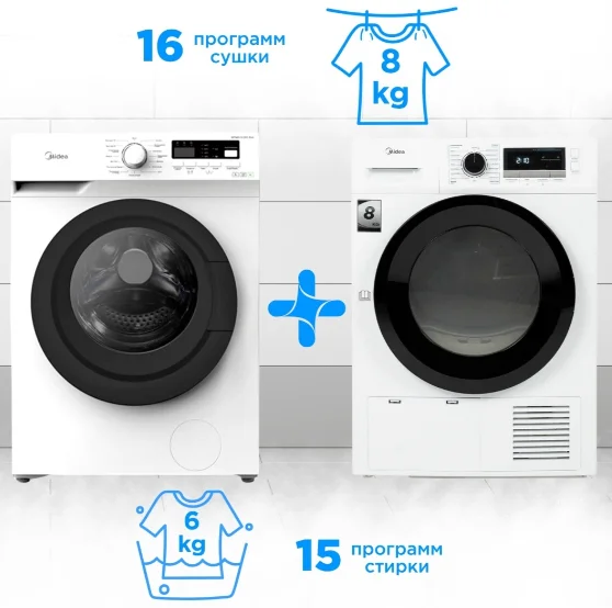 Стиральная машина Midea MFN60-S1003 Slim + Подарок купить,NaN