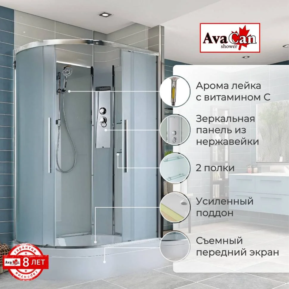 Душевая кабина AvaCan EM3812RN 120x80x208см