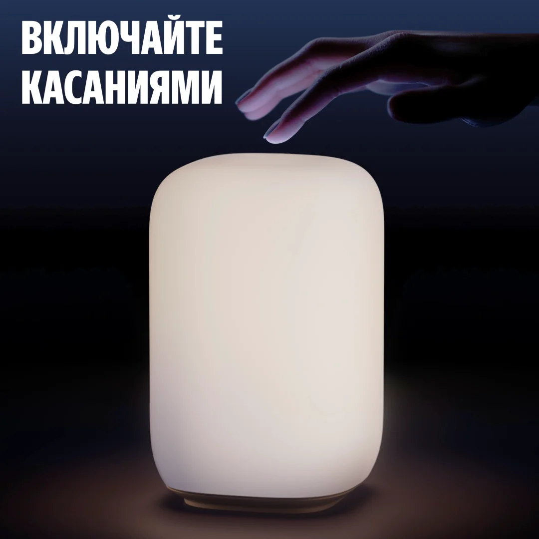Умный светильник Яндекс Эмби-лампа YNDX-00560&nbsp; купить,25990