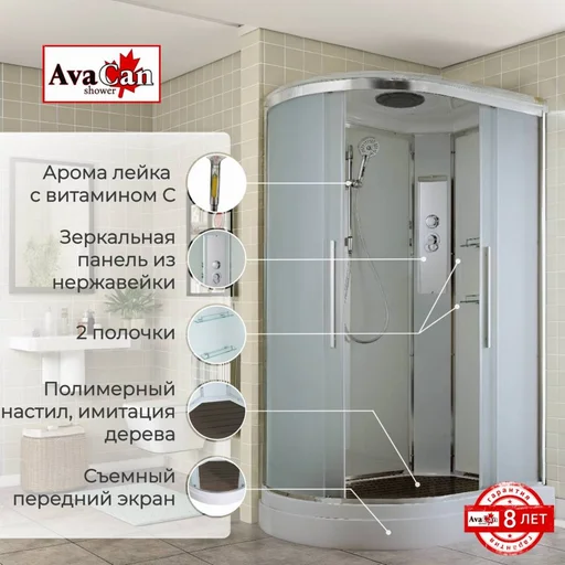 Душевая кабина AvaCan EM2812R стандартная 120x80x220см