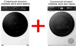 Стиральная машина Hisense WF3I 9043 BWFS2 + Подарок