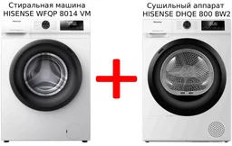 Стиральная машина Hisense WFQP 8014 VM + Подарок