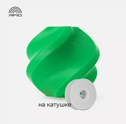 Пластик для 3D-печати Bambu Lab PLA Basic 1.75 мм 1 кг зеленый